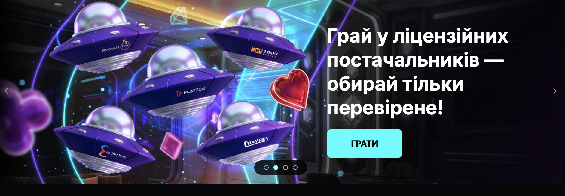 Cosmobet казино